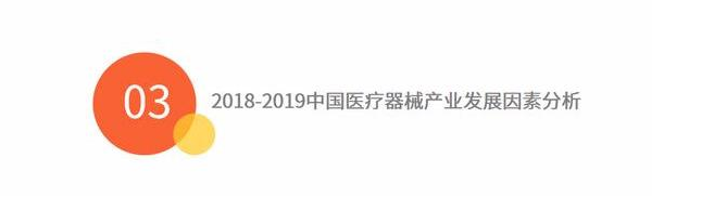 【兆恒機(jī)械】老齡化問題升溫，醫(yī)療器械需求將不斷加大