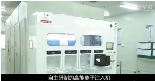 【兆恒機(jī)械】打破國(guó)外壟斷，國(guó)產(chǎn)高能離子注入機(jī)重大突破