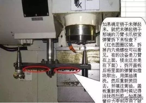 【兆恒機(jī)械】常見(jiàn)'撞機(jī)，卡刀”問(wèn)題如何解決，秘籍來(lái)襲