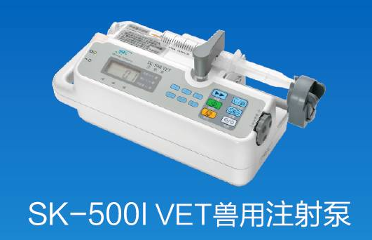 【兆恒機械】雖然都姓“泵”，注射、輸液大不同！
