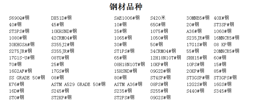 什么是精密機械加工？