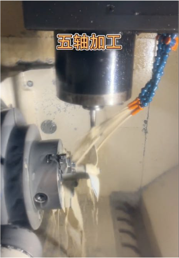 【行業(yè)新聞】什么是5軸數(shù)控cnc加工？